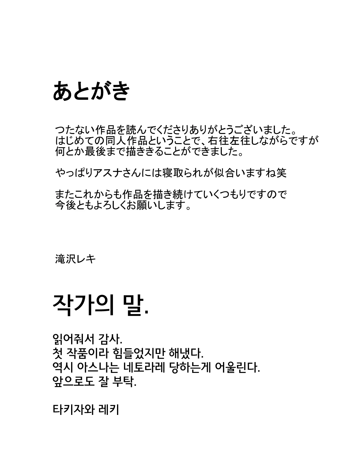 Kedakaki Bishoujo Kishi Sennou Namahame | 고상한 미소녀 기사 세뇌 생삽입